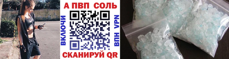 A-PVP кристаллы  hydra сайт  Суздаль 