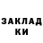 Кетамин VHQ Yakhyo Khudoyberganov