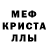 Альфа ПВП мука Katie Ferguson