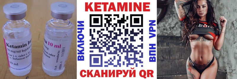 КЕТАМИН ketamine  Суздаль 