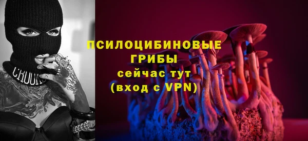 кокаин перу Абинск