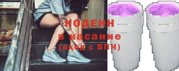 кокаин перу Абинск