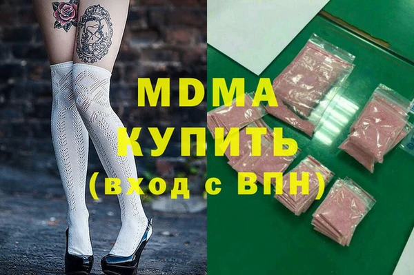 мефедрон VHQ Абдулино