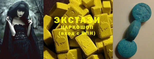 spice Абаза