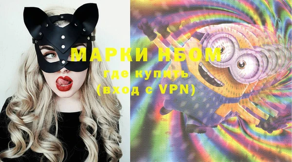 мефедрон VHQ Абдулино