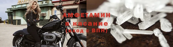 spice Абаза