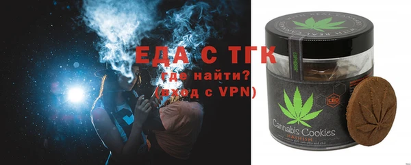 spice Абаза