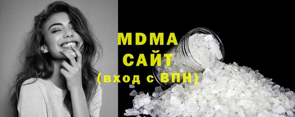 мефедрон VHQ Абдулино