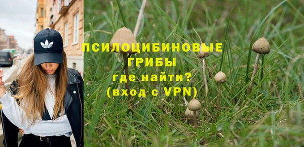 кокаин перу Абинск