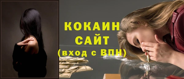 кокаин перу Абинск