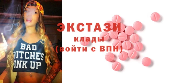 spice Абаза