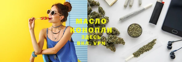 мефедрон VHQ Абдулино