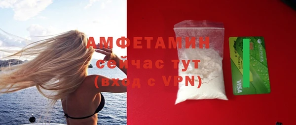 spice Абаза