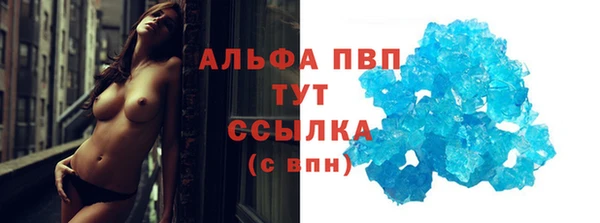 мефедрон VHQ Абдулино