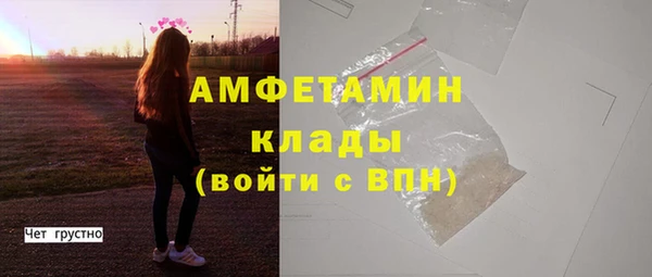 мефедрон VHQ Абдулино