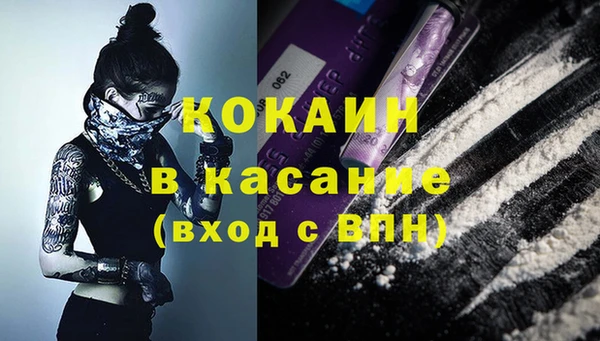 кокаин перу Абинск