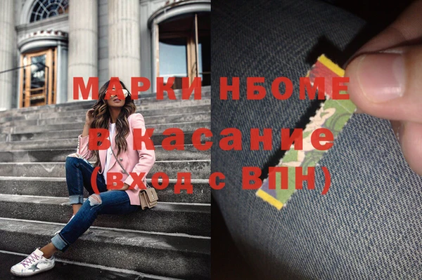 мефедрон VHQ Абдулино