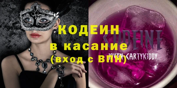 spice Абаза