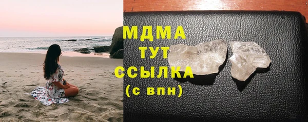 кокаин перу Абинск