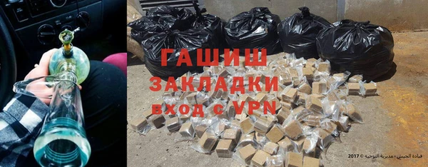 кокаин перу Абинск