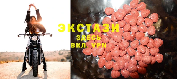spice Абаза