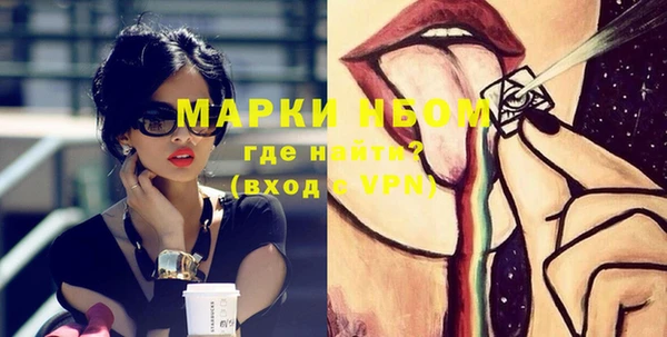 мефедрон VHQ Абдулино