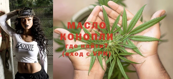 мефедрон VHQ Абдулино