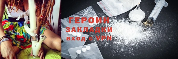 spice Абаза