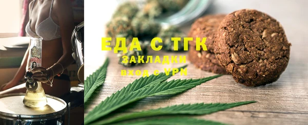 мефедрон VHQ Абдулино
