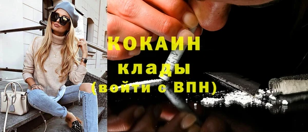 spice Абаза