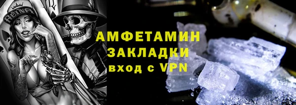 кокаин перу Абинск