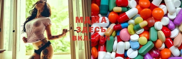 мефедрон VHQ Абдулино