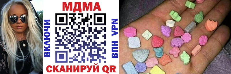 MDMA кристаллы  Суздаль 