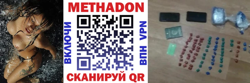 Метадон кристалл закладки Суздаль