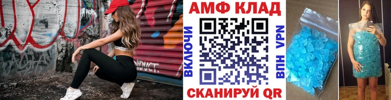 Первитин Декстрометамфетамин 99.9%  наркота  blacksprut вход  Суздаль 