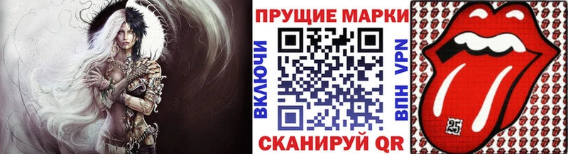Наркотические марки 1,5мг  Суздаль 