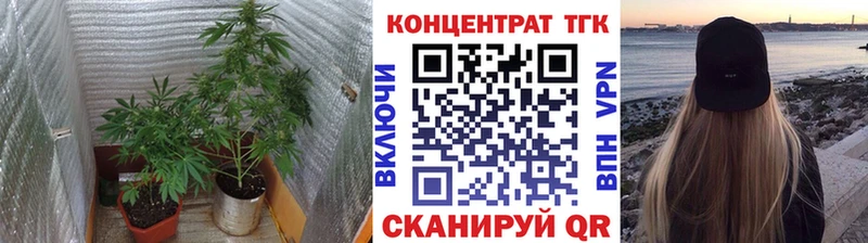 Дистиллят ТГК концентрат  Суздаль 
