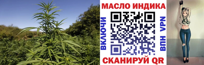 ТГК вейп Суздаль